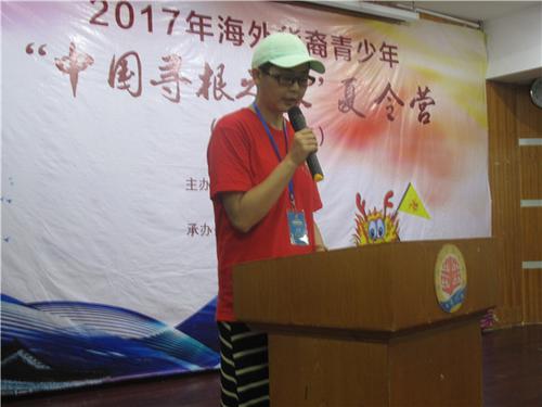 中國僑網(wǎng)領(lǐng)隊代表李琳老師發(fā)言,。(暨南大學(xué)華文學(xué)院網(wǎng)站圖片)