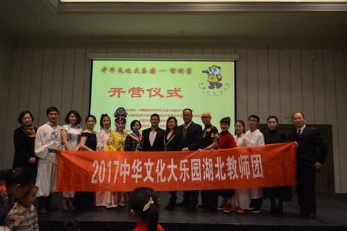 中國僑網(wǎng)合影,。