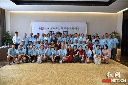 中國僑網(wǎng)7月14日-7月16日,,漢字書同文國際學(xué)術(shù)研討會(huì)在長沙召開。