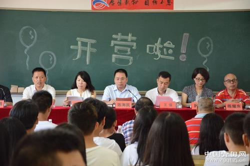 中國僑網(wǎng)
