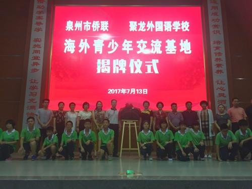 中國僑網(wǎng)