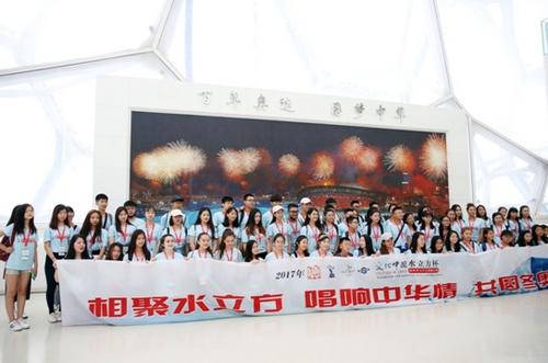 中國僑網(wǎng)