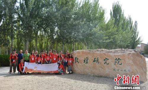 中國(guó)僑網(wǎng)“青年敦煌之友”世界遺產(chǎn)青少年志愿服務(wù)活動(dòng)在敦煌莫高窟正式啟動(dòng)。圖為志愿者們?cè)诙鼗脱芯吭汉嫌??!£懬餄崱z
