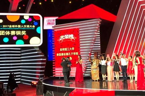 中國僑網(wǎng)曼松德孔子學(xué)院代表隊(duì)獲團(tuán)體賽銅獎,。