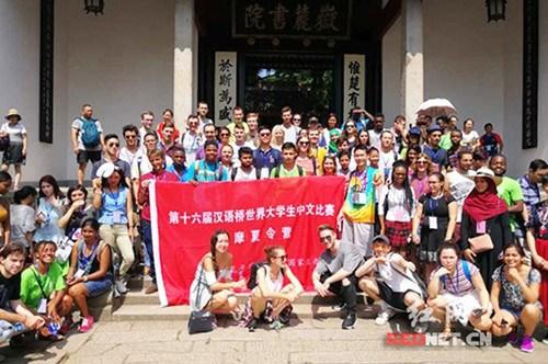 中國僑網(wǎng)第十六屆“漢語橋”世界大學生中文比賽觀摩夏令營在湖南大學開營,。
