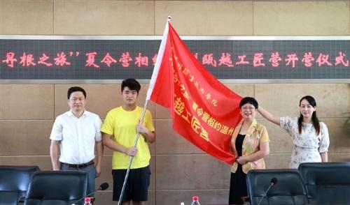 中國僑網(wǎng)
