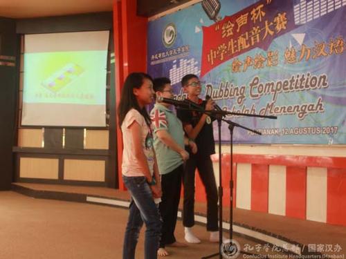 中國僑網(wǎng)選手表演中,。(國家漢辦網(wǎng)站圖片)