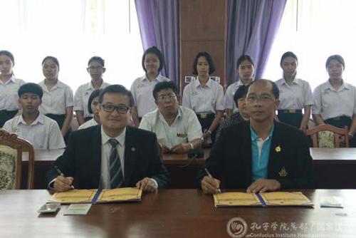 中國僑網簽約中,。(國家漢辦網站圖片)
