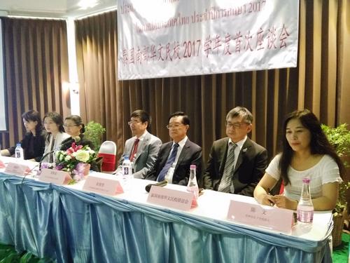 中國僑網(wǎng)右起:勿洞孔子學院陳文院長,、泰南華文民校聯(lián)誼會陳禮琛副主席,、張俊貴主席、周海成總領事,、泰國教育部黃淑環(huán)處長,、孔敬孔子學院院長。(泰國《世界日報》)