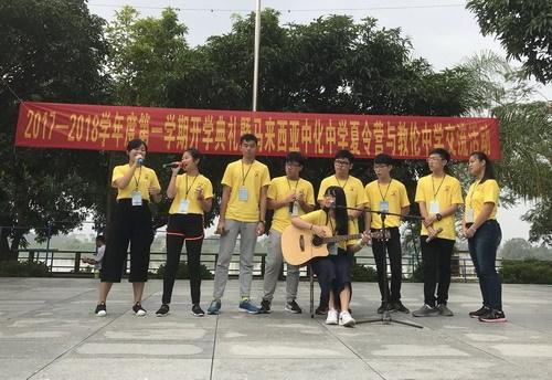 中國僑網(wǎng)