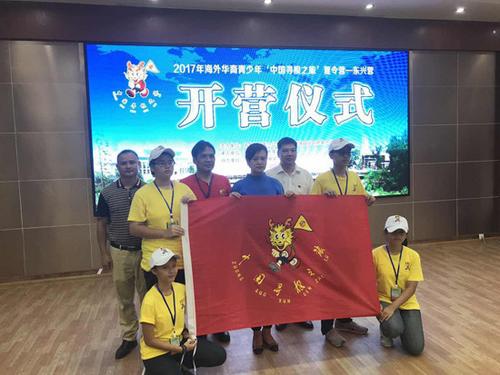 中國僑網(wǎng)