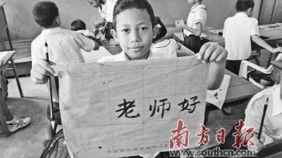 中國僑網(wǎng)馬達(dá)加斯加的小朋友學(xué)習(xí)中國書法。