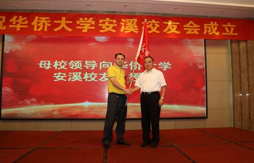 中國僑網(wǎng)