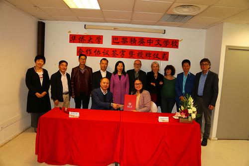 中國(guó)僑網(wǎng)在嘉賓見證下,,曾路與宣琛在協(xié)議書上簽字。(《歐洲時(shí)報(bào)》/黃冠杰 攝)
