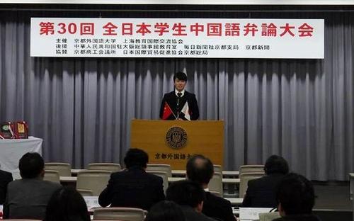 中國僑網(wǎng)(日本新華僑報網(wǎng))