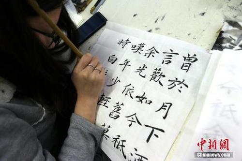 中國(guó)僑網(wǎng)學(xué)生們正在書寫詩(shī)詞,。