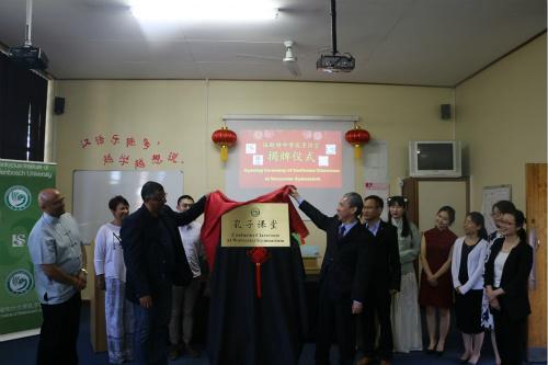 中國(guó)僑網(wǎng)康勇總領(lǐng)事和本杰明局長(zhǎng)為孔子課堂揭牌,。