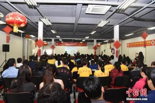 中國僑網(wǎng)資料圖:當(dāng)?shù)貢r間11月12日,,“2017中國華文教育基金會名師巴西巡講團(tuán)”在巴西圣保羅亞文中心舉辦中文教師培訓(xùn)專題講座,。中新社記者 莫成雄 攝