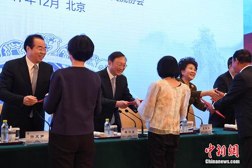 中國僑網(wǎng)中共中央政治局委員,、國務委員楊潔篪(左三)、國務院僑務辦公室主任裘援平(左五),、國務院僑務辦公室黨組書記,、副主任許又聲(左一)分別向海外優(yōu)秀華文教師代表頒發(fā)表彰證書,。 中新社記者 崔楠 攝