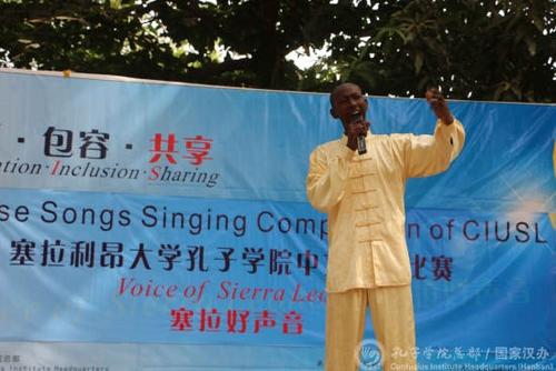 中國僑網(wǎng)選手演唱,。