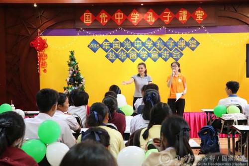 中國僑網(wǎng)宣講會互動問答,。