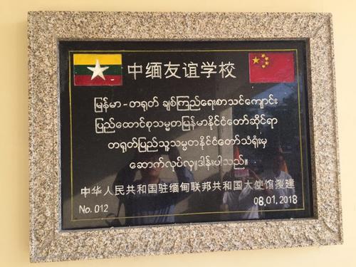 中國僑網