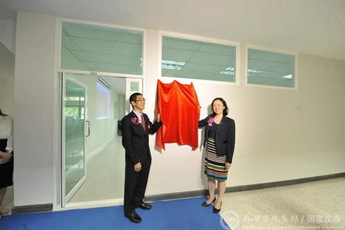 中國僑網(wǎng)許文謙和龔思怡為宋卡王子大學(xué)普吉孔院語音實驗室揭牌,。