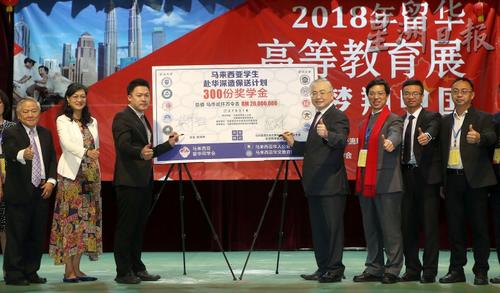 中國僑網(wǎng)魏家祥(右四)為“馬來西亞華裔子弟赴華深造保送計劃”主持推介禮,。左一起是黃位寅,、劉東源和莫澤林,;右三是陳志華,。(馬來西亞《星洲日報》圖片)