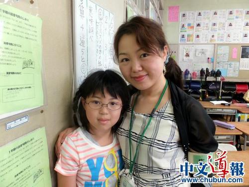 中國僑網(wǎng)(日本《中文導(dǎo)報》)