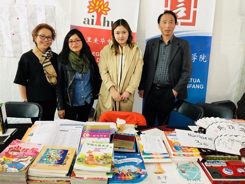 中國僑網Rommy Arce Legua區(qū)長(左二)看望愛華中文學校黃小捷校長和戴佳慧、國政華老師(圖片來源:《歐華報》)