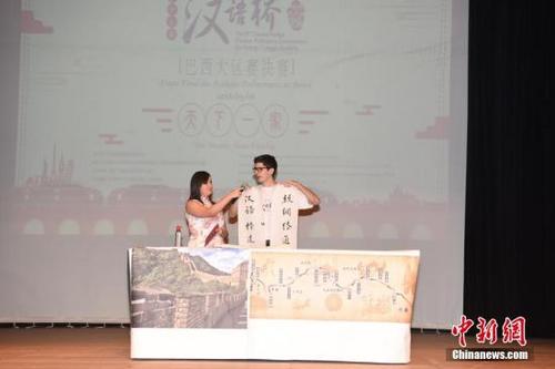 中國僑網(wǎng)當(dāng)?shù)貢r間5月6日,,第十七屆“漢語橋”世界大學(xué)生中文比賽巴西大區(qū)賽決賽,,在巴西南大河州阿雷格里港市南大河州聯(lián)邦大學(xué)舉行。此次比賽由中國國家漢辦主辦,,中國駐巴西大使館文化處承辦,,巴西南大河州聯(lián)邦大學(xué)孔子學(xué)院協(xié)辦。來自巴西全國10所孔子學(xué)院的17名選手參賽,。圖為參賽選手進(jìn)行中國書法表演,。中新社記者 莫成雄 攝