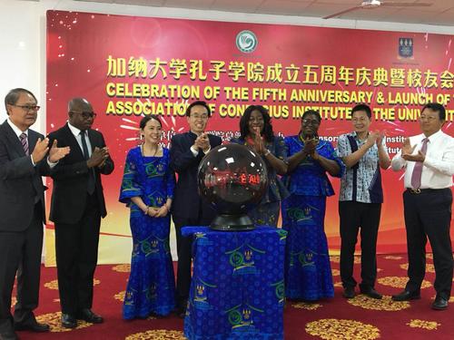 中國僑網加納大學孔子學院成立五周年慶典暨校友會成立儀式,。
