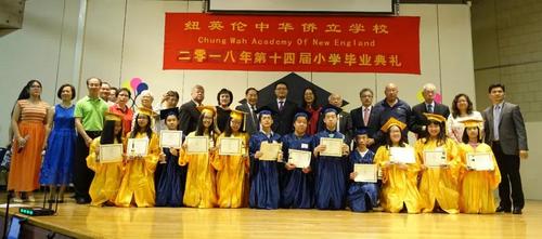 中國僑網(wǎng)紐英倫中華僑立學(xué)校畢業(yè)典禮。(圖片來源:中國駐紐約總領(lǐng)館微信公眾號(hào))