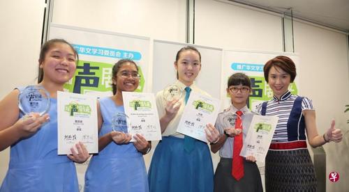 中國僑網(wǎng)新加坡教育部兼人力部高級政務(wù)次長劉燕玲(右起)和“與聲劇來”廣播劇創(chuàng)作比賽的冠亞季軍得主——國家初級學(xué)院的黃玄惠,、克信女中的杜昱,,以及新加坡女子學(xué)校的馬玉琪和戴蕊琦合照。(莊耿聞攝)