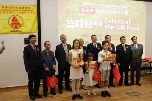 中國僑網(wǎng)頒獎典禮現(xiàn)場,。(《歐洲時報》/陳述 攝)