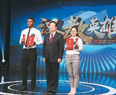 中國僑網(wǎng)“漢教英雄會(huì)”夏令營落幕,,來自北京外國語大學(xué)的曾安迪(右一)和南開大學(xué)的尼日利亞學(xué)生韓懋宇(左一)獲得冠軍。