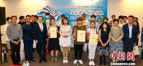 中國(guó)僑網(wǎng)選手和嘉賓合影?!|友 攝
