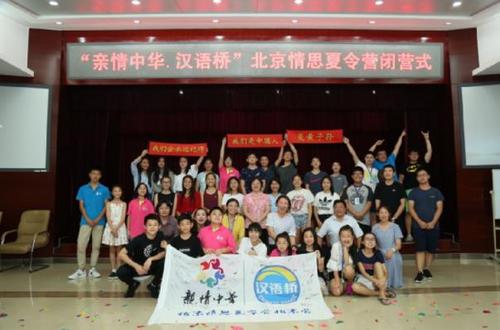 中國僑網(wǎng)大合照,。