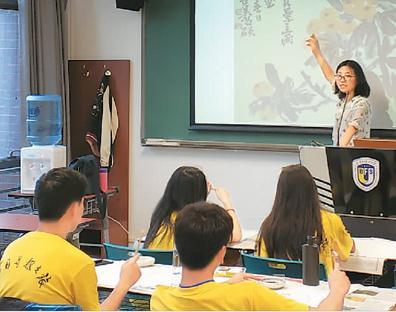 中國僑網(wǎng)2018年海外華裔青少年“中國尋根之旅”語言文化營——北京外國語大學營營員在上國畫課,。全君娣攝
