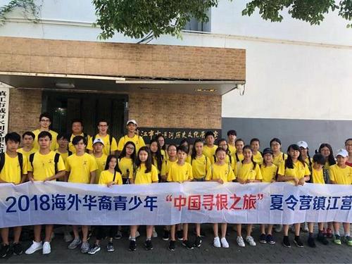 中國(guó)僑網(wǎng)海外華裔青少年“中國(guó)尋根之旅”江蘇營(yíng)開啟運(yùn)河文化之旅,。