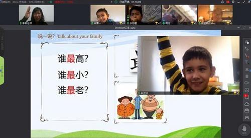 中國(guó)僑網(wǎng)在線學(xué)習(xí),。