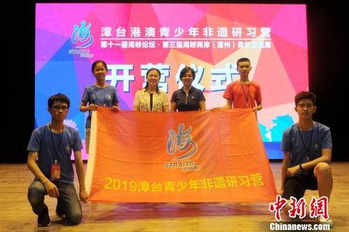 中國僑網(wǎng)青少年代表上臺接授營旗,?!埥鸫āz