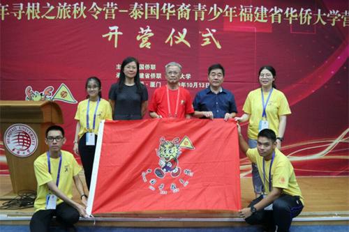 中國(guó)僑網(wǎng)授營(yíng)旗儀式 (李建鋼 圖)