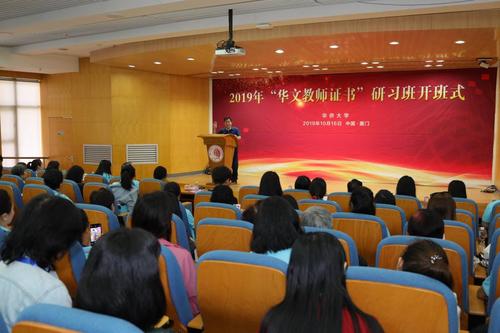 中國僑網(wǎng)開班式現(xiàn)場(chǎng),。(顏志偉 攝)