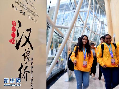 中國僑網(wǎng)10月22日,第十二屆“漢語橋”世界中學生中文比賽決賽參賽選手在歡迎儀式前入場,。新華社記者 李嘉南 攝