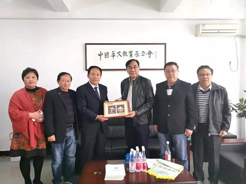 中國僑網(wǎng)雙方互贈紀念品,。圖片來源:中國華文教育基金會網(wǎng)站