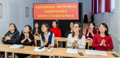 中國僑網(wǎng)培訓(xùn)現(xiàn)場(chǎng)(圖片來源:中國華文教育基金會(huì))