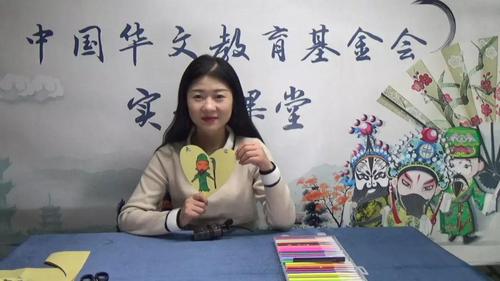 中國僑網(wǎng)(圖片來源:中國華文教育基金會(huì))