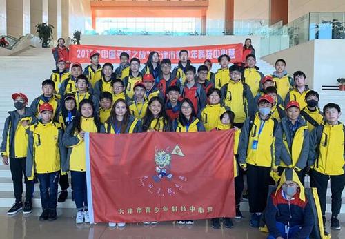 中國僑網(wǎng)(圖片來源:天津市僑聯(lián))