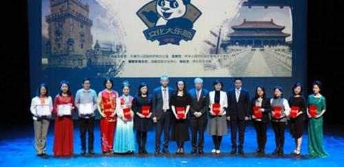 中國(guó)僑網(wǎng)(圖片來(lái)源:天津市僑辦)